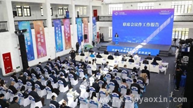中央科创区党建联席会议召开，开启科创发展新征程，中央科创区：党建引领，今年向“新”出发谋突破