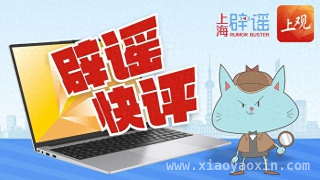 二手平台“发霉商品”乱象：亟需源头治理