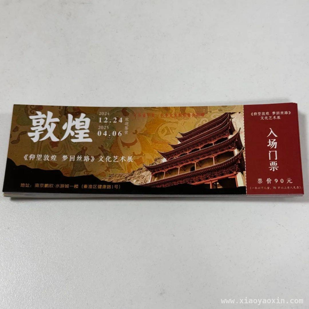 耒水流域铊浓度异常，一场与污染的紧急较量，应对耒水铊污染，多举措守护生态与民生