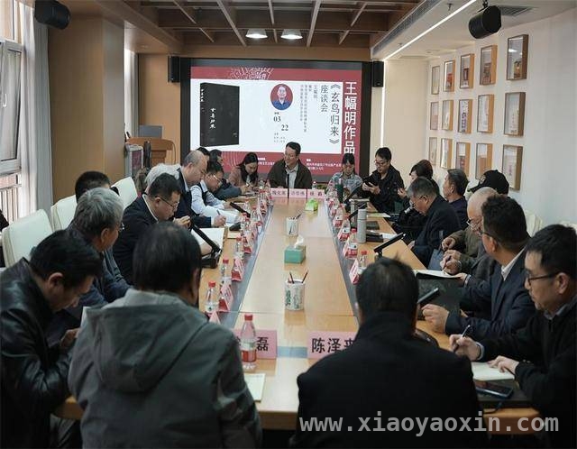 河南省散文诗学会会长王幅明新书座谈会亮点多
