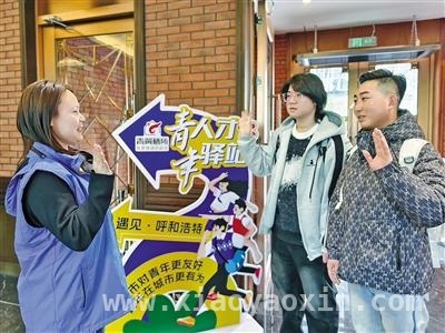 “青翼栖所”：让青年在青城求职不再漂泊，“青翼栖所”——呼和浩特助力青年求职创业的暖心之举