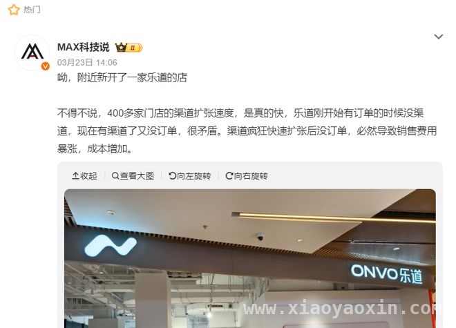 蔚来2024业绩背后：亏损重压下的品牌突围战