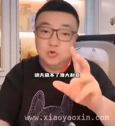 董路评国足世预赛：赢澳难，冲击附加赛是上策