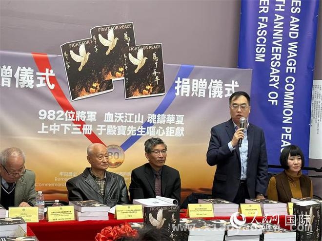 铭记抗战历史：旧金山抗战胜利80周年系列活动精彩纷呈