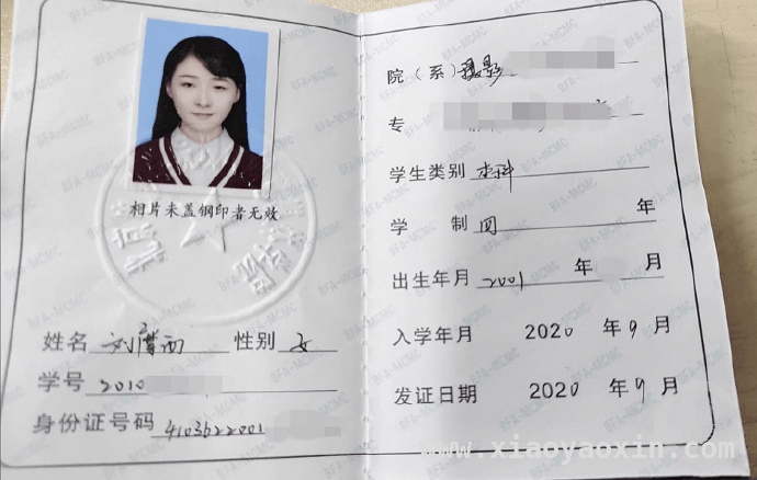 23岁青岛电影学院女生失联，手机被格式化真相几何？，青岛电影学院学生刘摩西失联，家人焦急盼归
