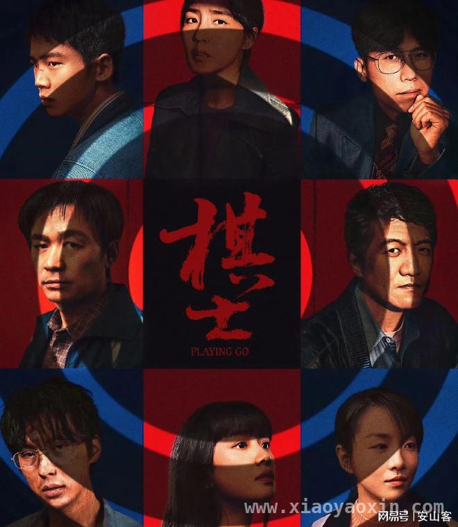 当王宝强变身“棋士”，这部剧你不容错过！