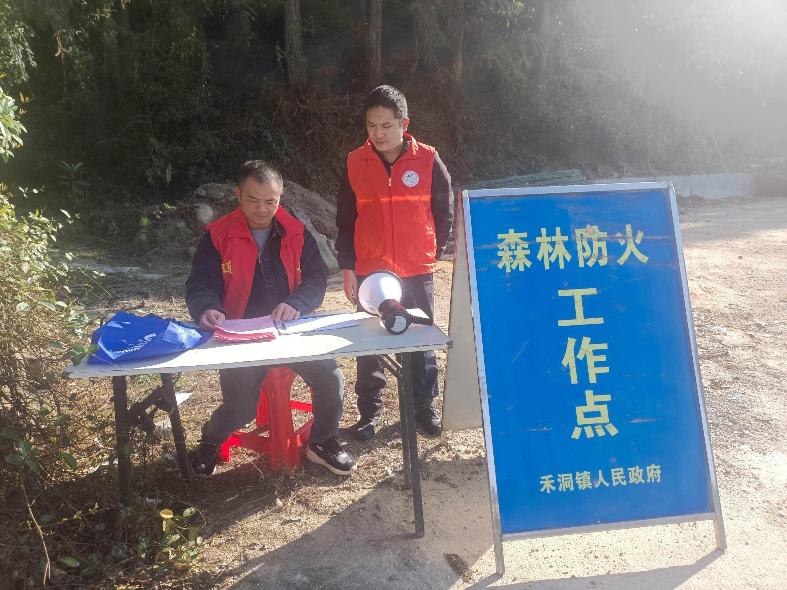 禾洞镇退役军人：以忠诚之姿守护清明山林安全，清明防火，禾洞镇退役军人筑牢绿色防线
