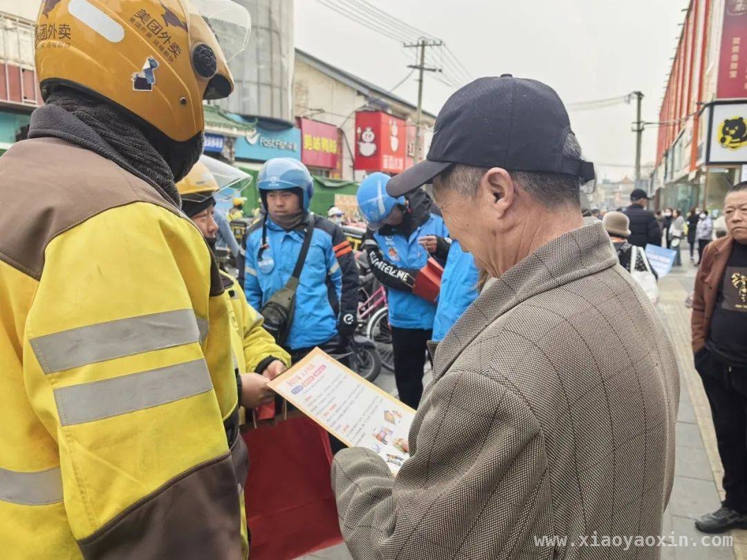 怀柔区：外卖小哥公益添彩，志愿服务遍地开花，怀柔外卖小哥公益出击，提升社区防诈与环境治理水平
