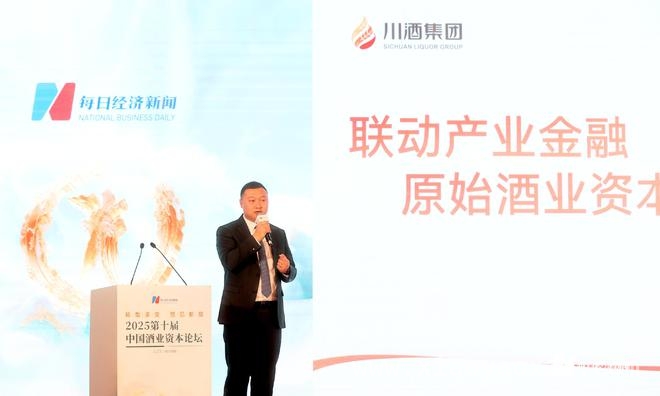 原酒：白酒行业的新基建，亟待资本拥抱