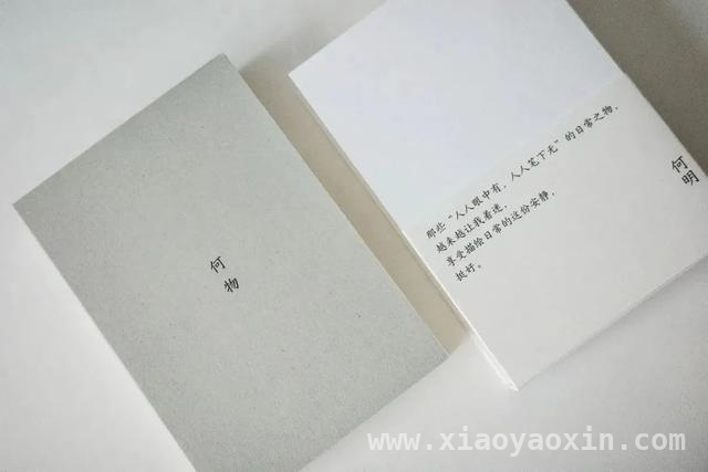 何物闪耀！上海雅昌印制图书斩获“世界最美的书”荣誉奖