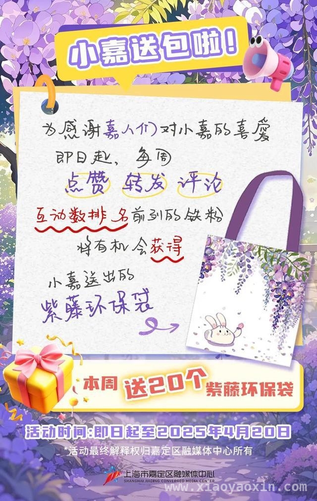 何物闪耀！上海雅昌印制图书斩获“世界最美的书”荣誉奖