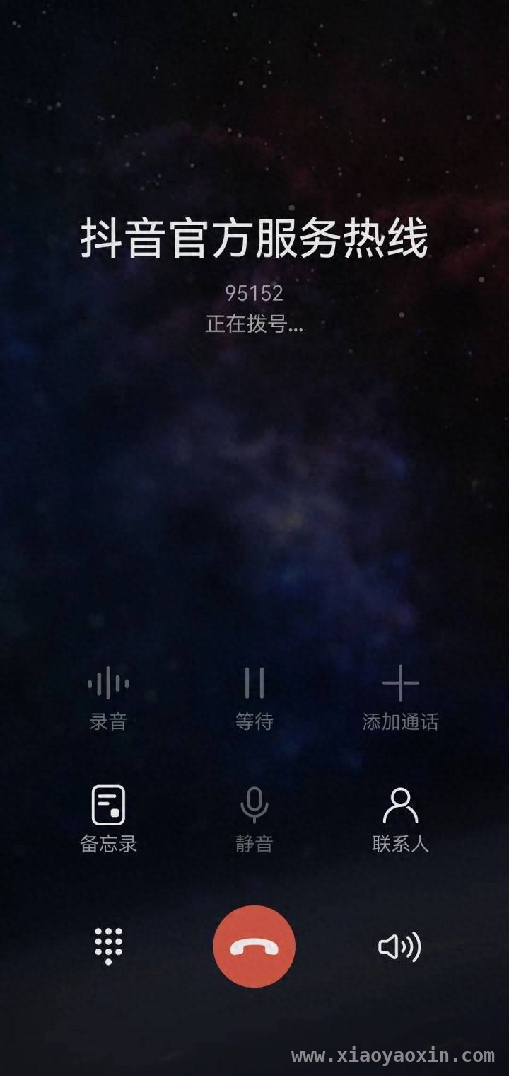 小心！抖音客服诈骗仍猖獗，官方认证电话助你识别