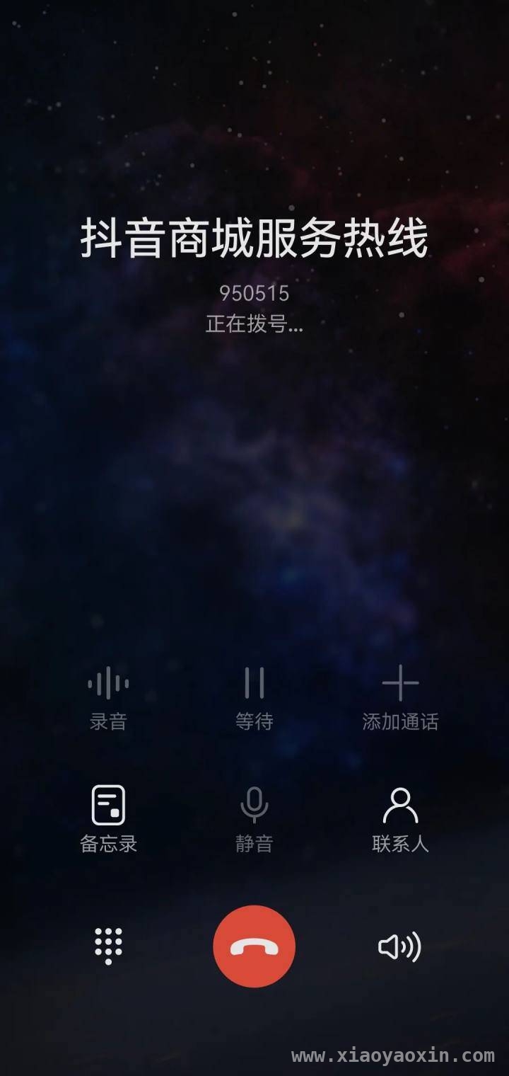 小心！抖音客服诈骗仍猖獗，官方认证电话助你识别