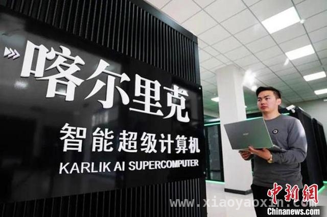 DeepSeek深度融入新疆，多场景打造智慧生活