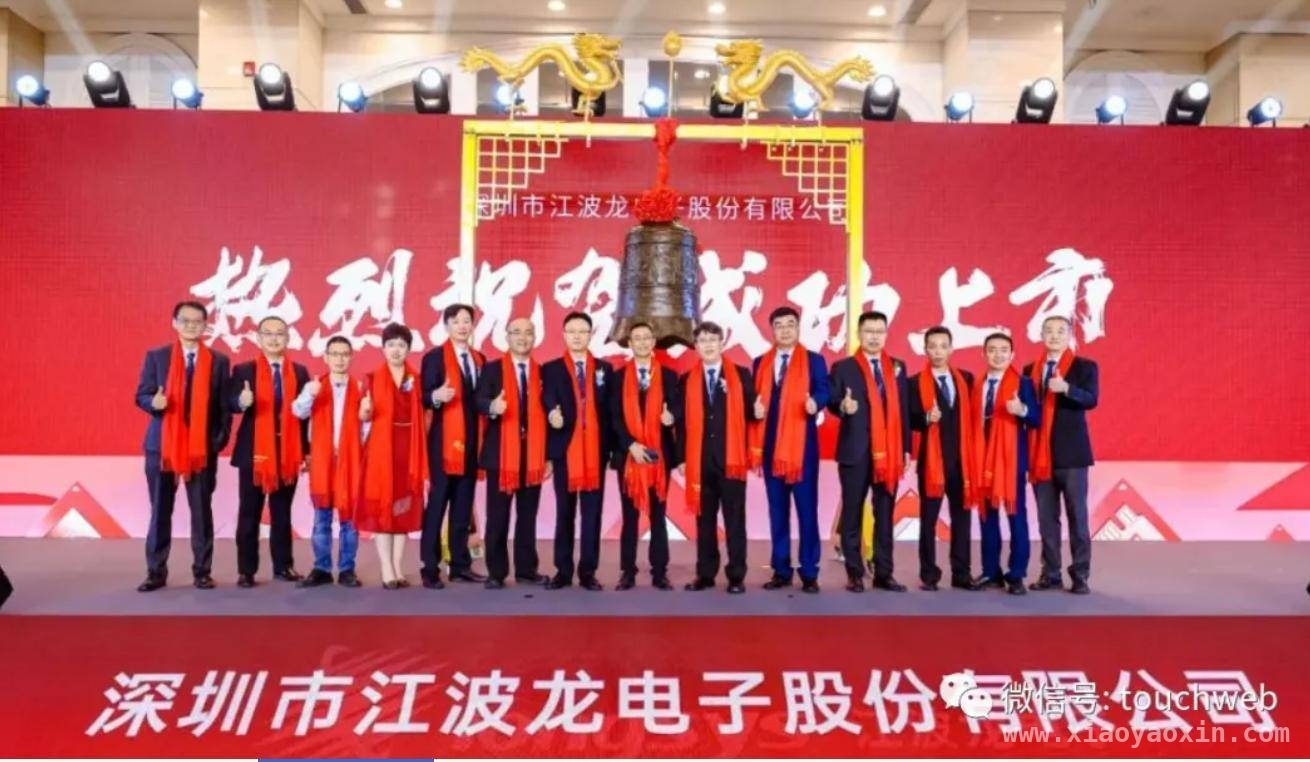深圳江波龙电子冲击“A+H”股，财务与业务亮点几何？，从财务到业务，江波龙电子港交所上市申请背后的秘密