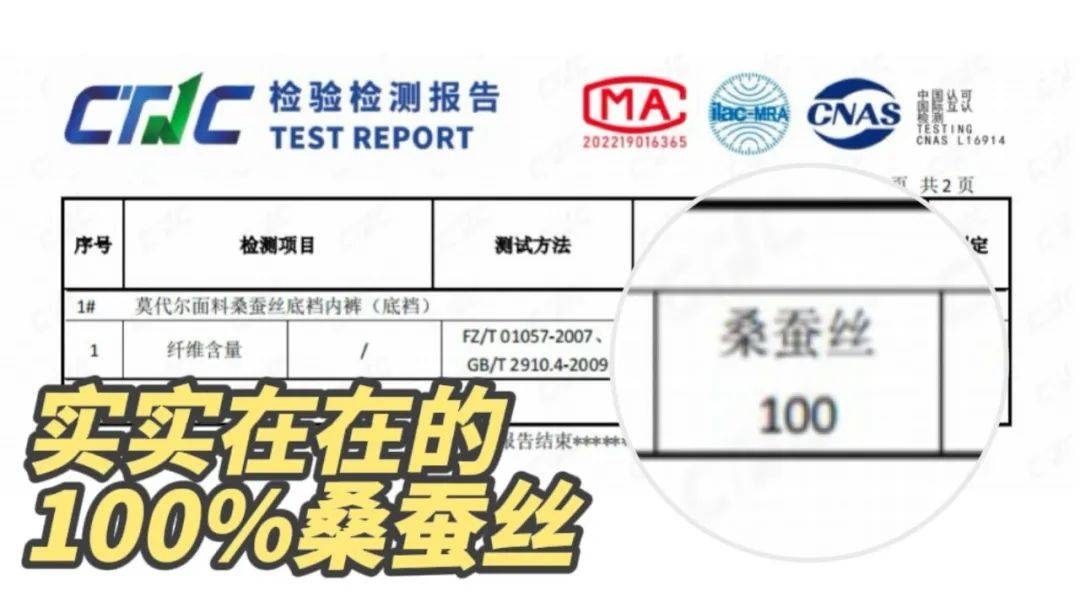 揭秘蚕丝内裤“小内幕”，这款闭眼入！，梨型身材救星！桑蚕丝内裤穿了就爱上
