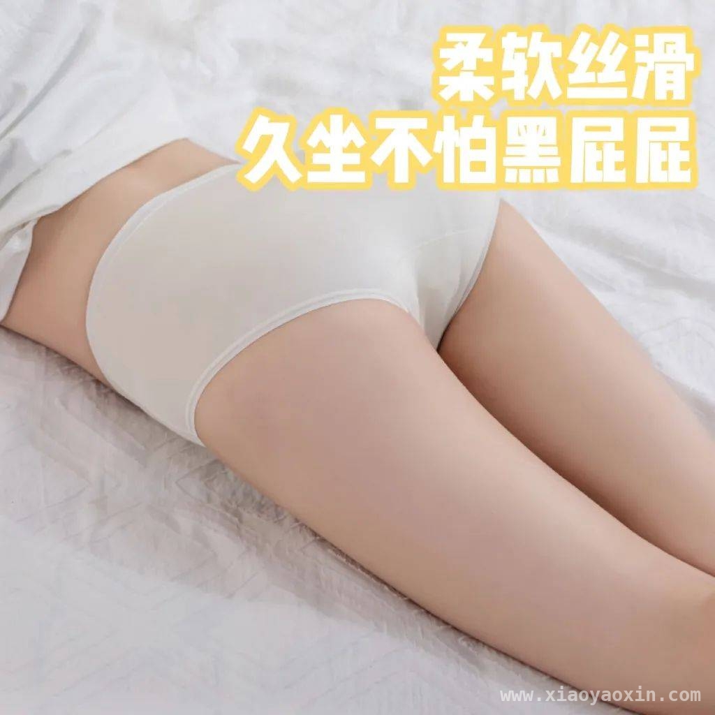 揭秘蚕丝内裤“小内幕”，这款闭眼入！，梨型身材救星！桑蚕丝内裤穿了就爱上