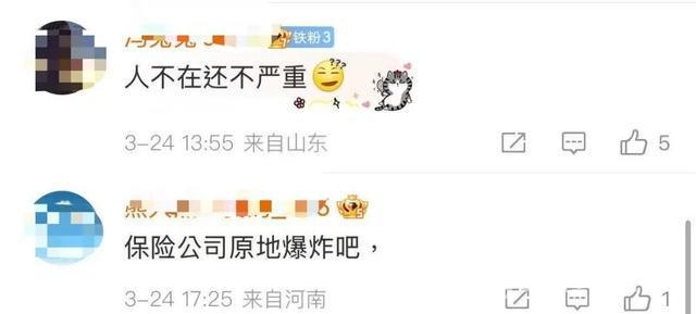 3岁女童重疾险理赔难，推动保险条款优化之路