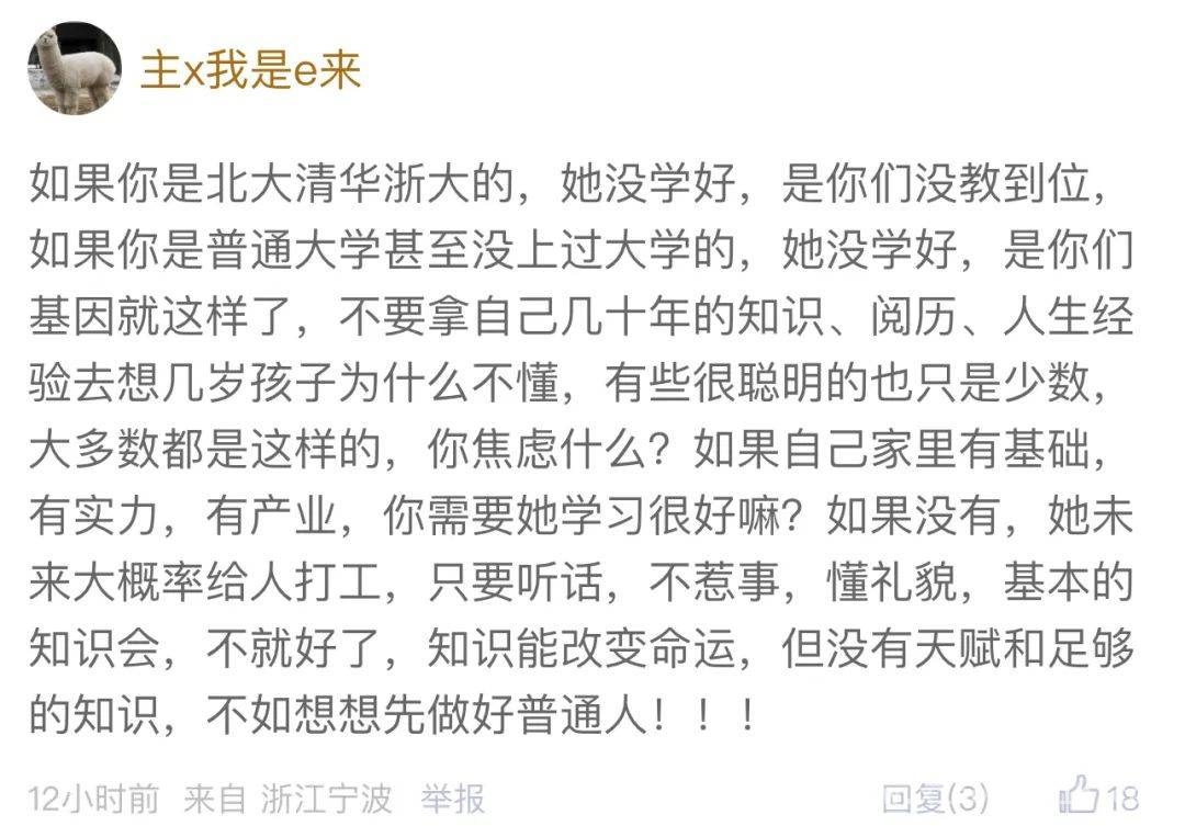 二年级作业难倒家长，辅导孩子何去何从？ 辅导孩子作业压力大，家长该如何稳住心态？