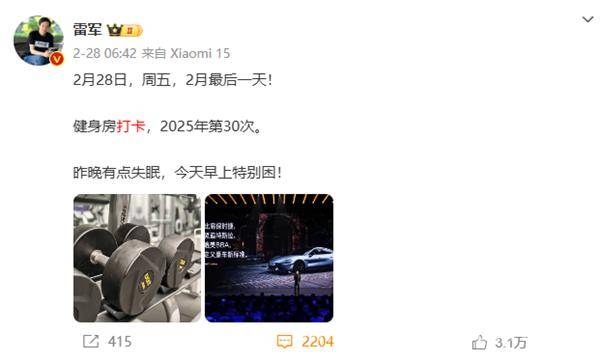 雷军重返武大，健身自律成新亮点，雷军武大活动背后：健身自律令人钦佩