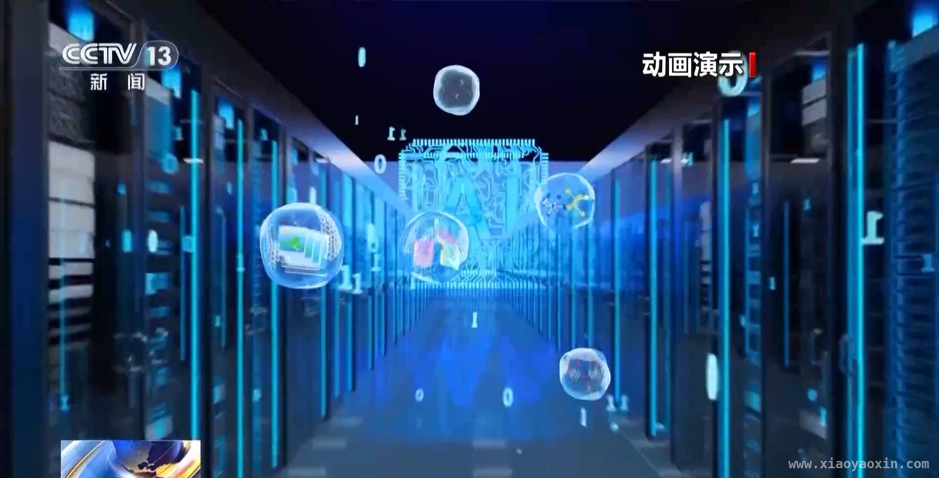 生命科学新突破：广州人类细胞谱系设施引领科研潮流