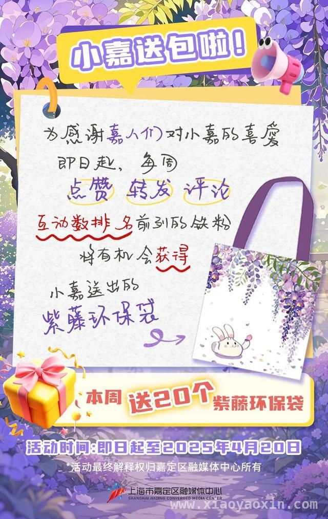周末带娃好去处！亲子戏剧活动等你参与 神秘探险与童话营救，周末亲子戏剧活动别错过