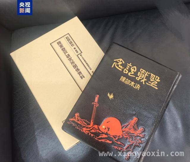 重磅！侵华日军“伪钞战”罪证国内首现