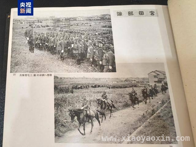 重磅！侵华日军“伪钞战”罪证国内首现