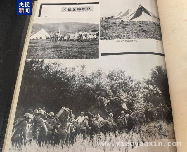 重磅！侵华日军“伪钞战”罪证国内首现