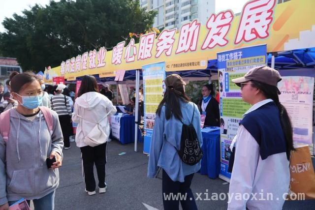 2025广西招聘会：多领域岗位，全方位服务！