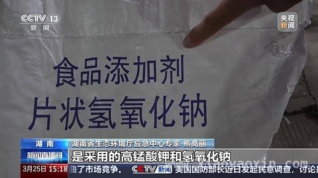 耒水铊浓度异常，应急处置保饮水安全！
