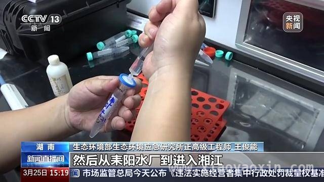耒水铊浓度异常，应急处置保饮水安全！