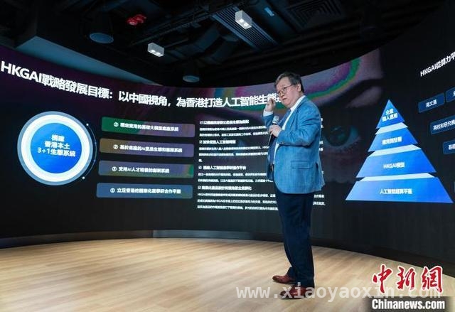 香港AI产业崛起，多领域绽放光彩 香港AI：从时装秀到多领域的创新征程