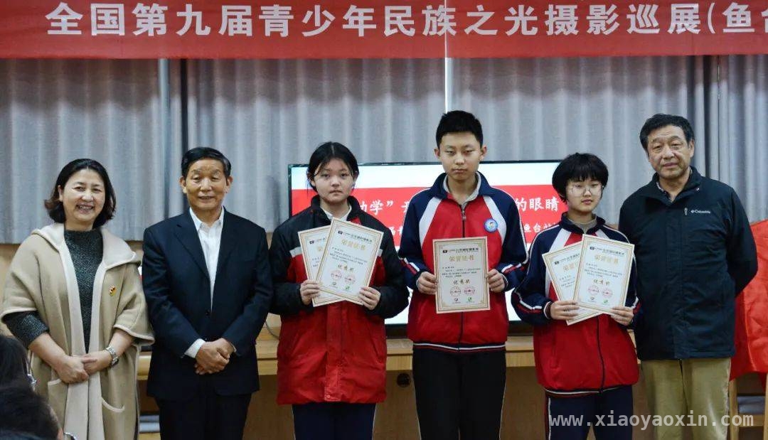 鱼台县：依托平台资源，构建全链条教育生态
