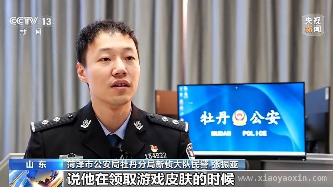 9岁男童网游被骗5万多，家长务必提高警惕！