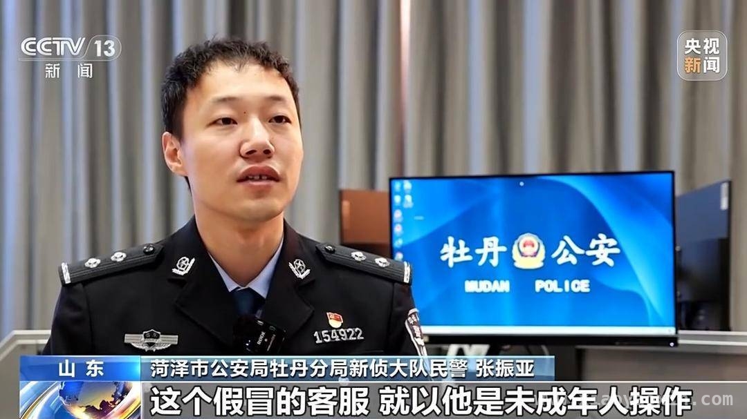 9岁男童网游被骗5万多，家长务必提高警惕！