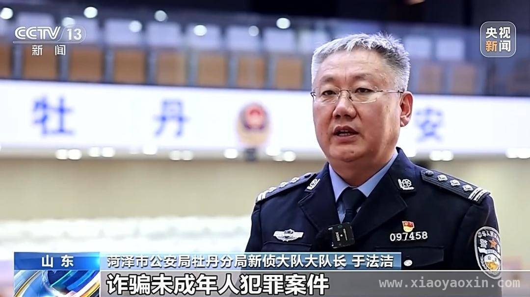 9岁男童网游被骗5万多，家长务必提高警惕！