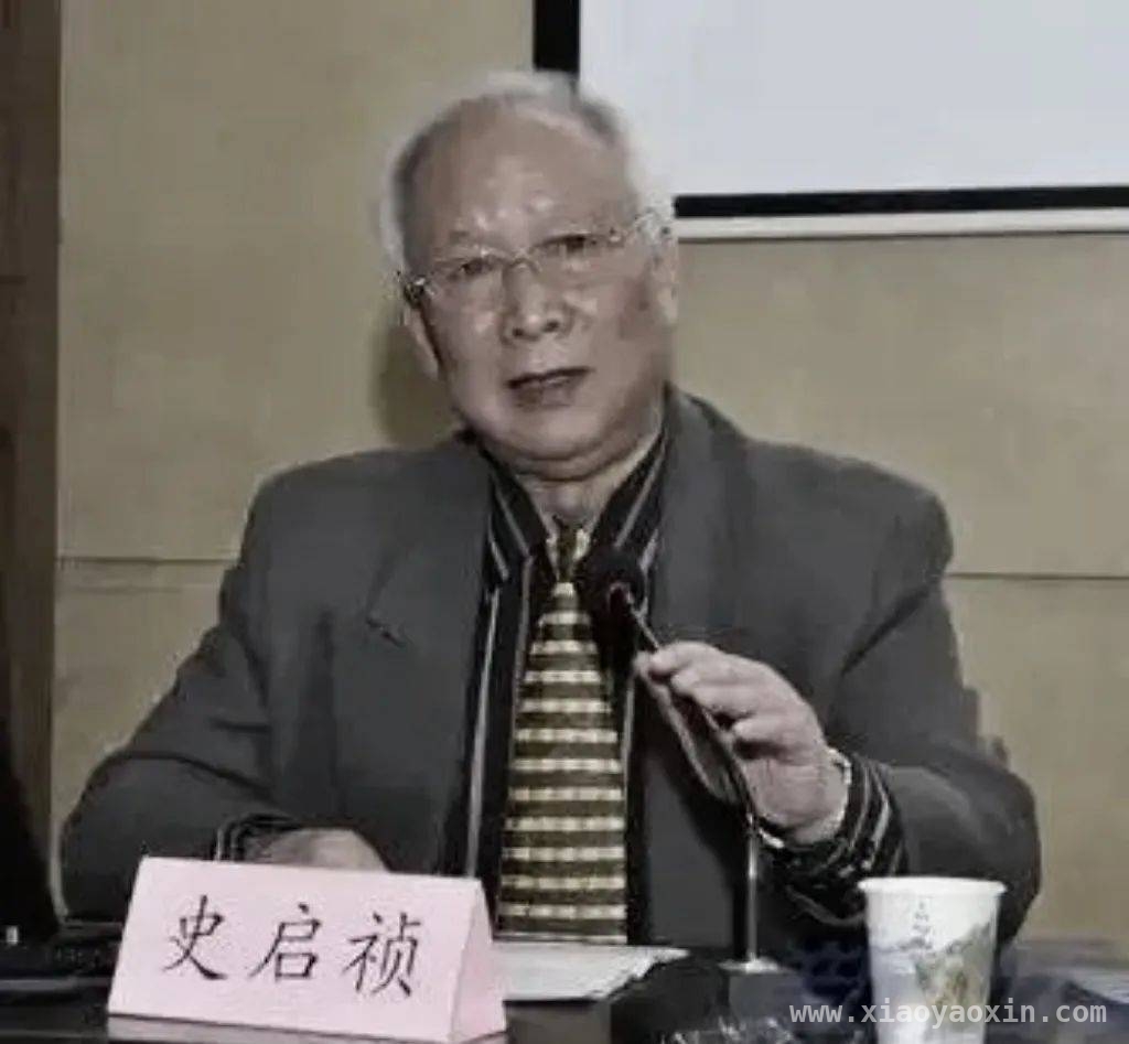 史启祯先生逝世，他为化学领域留下诸多开创性贡献