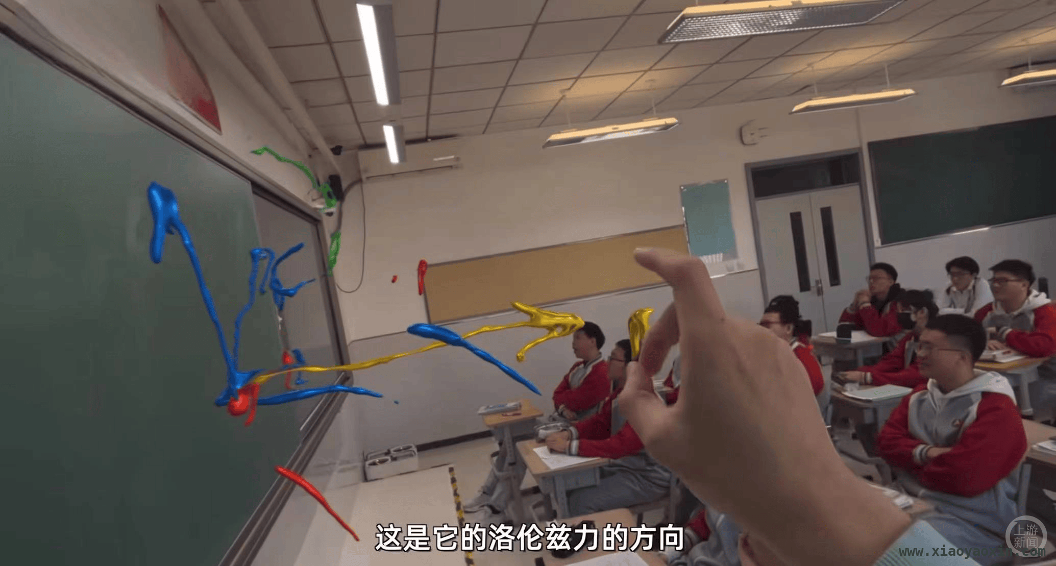 大宽老师头显 MR 授课，学生直呼“恍然大悟”！，头显 MR 助力教学，大宽老师让物理课秒变“黑科技”课堂！