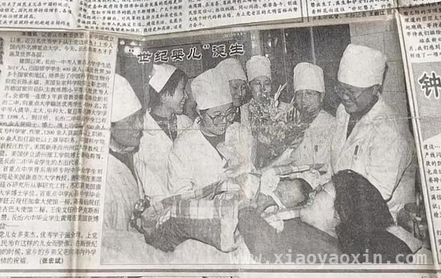 2000年世纪婴儿“解岳千”猝死，医疗事故调查引关注 世纪婴儿去世，家属称涉医疗事故，卫健委介入处理