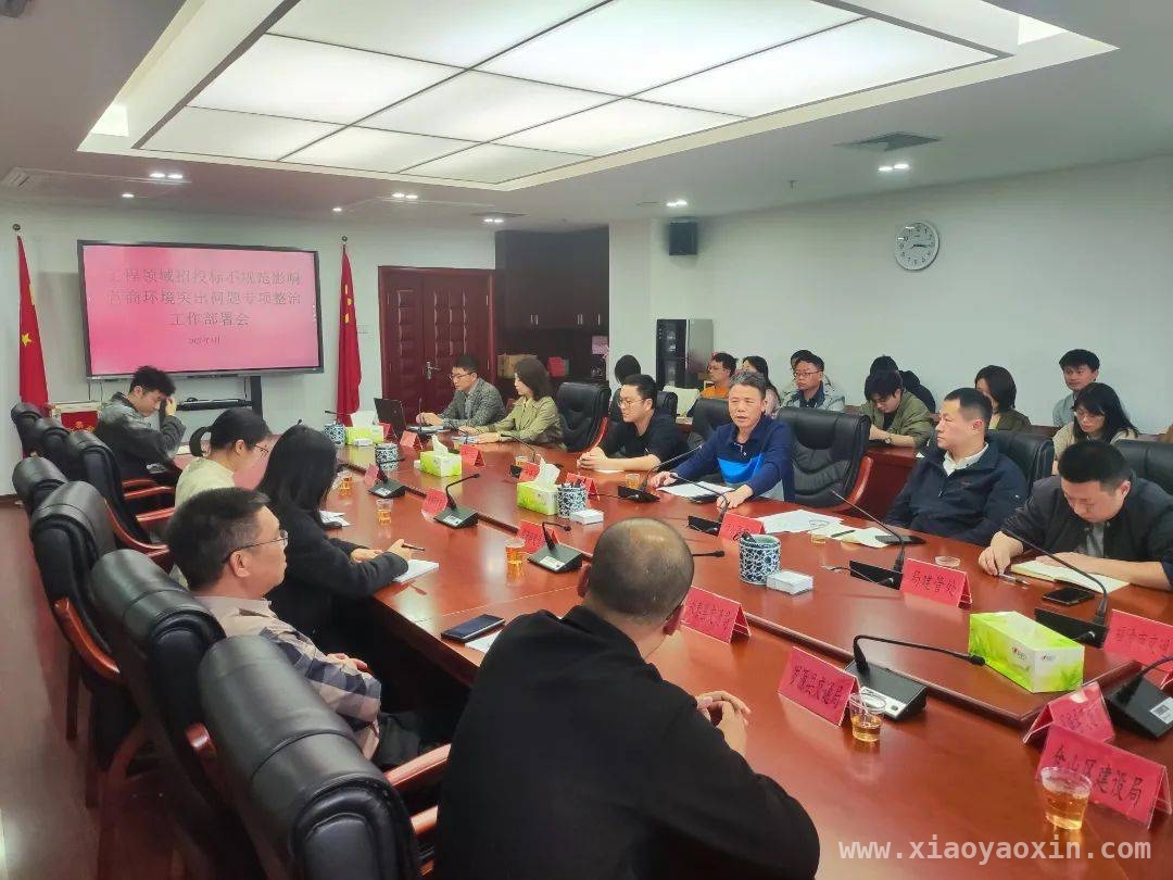 福州交通局组织培训，提升招投标从业人员能力，3月21日，福州这场招投标管理培训意义非凡！