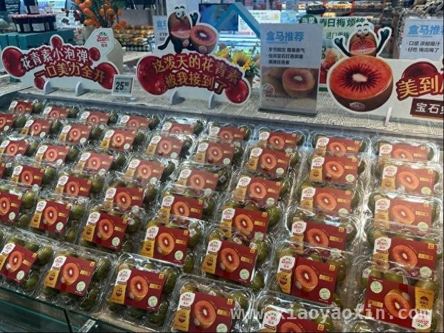 佳沛与盒马4亿战略合作，奇异果市场再掀波澜 4亿订单！佳沛盒马八年合作再升级，共拓水果市场