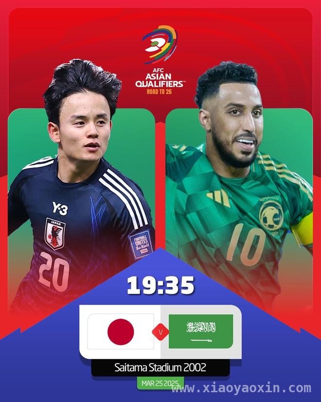 日本锁定世界杯后迎战沙特，首发大调整！