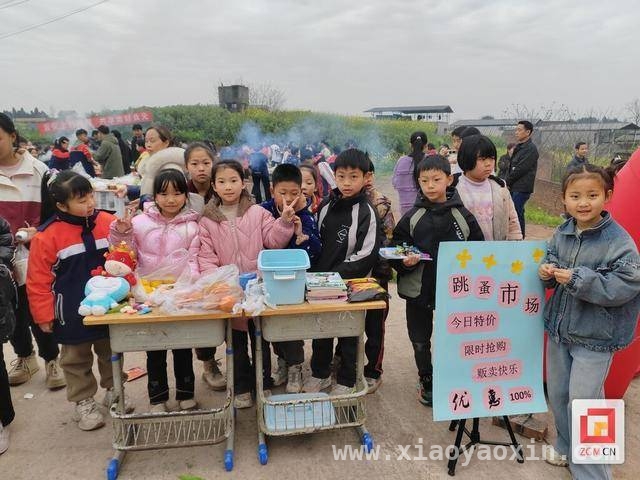 舌尖美食与爱心义卖，富顺龙硐学校传承雷锋精神