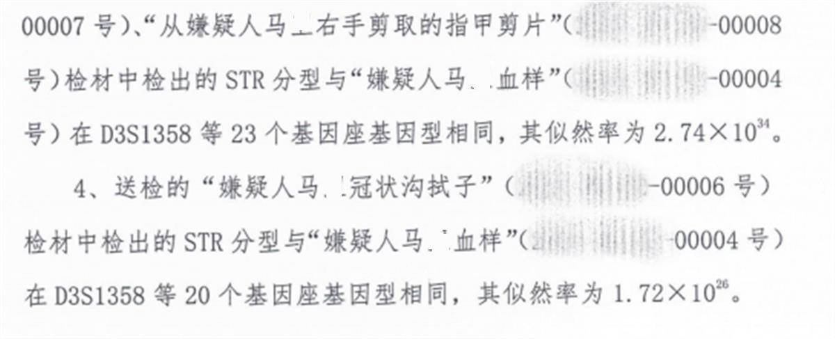 临夏小学副校长被控性侵，重审改判强制猥亵仍将上诉