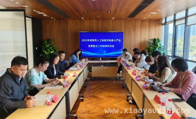 成都人工智能产业链工作要点出炉，七大发力点助力产业腾飞，聚焦七大方面，成都2025年人工智能产业欲破1300亿规模