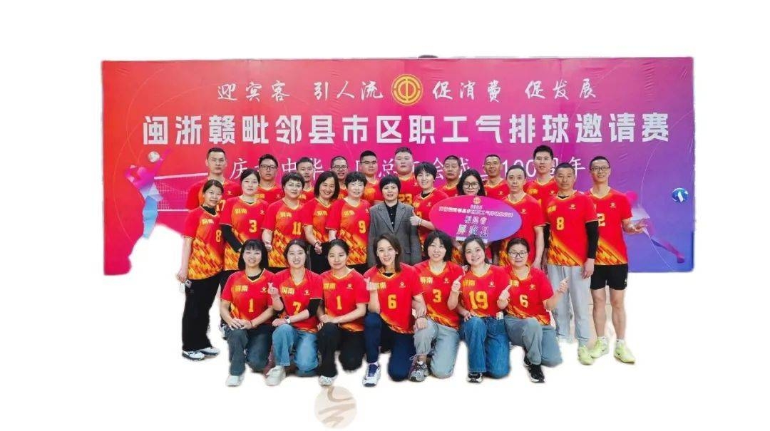 屏南职工气排球赛夺冠路：拼搏成就荣誉，展现昂扬风貌 屏南职工气排球赛载誉而归，展团结奋进风采