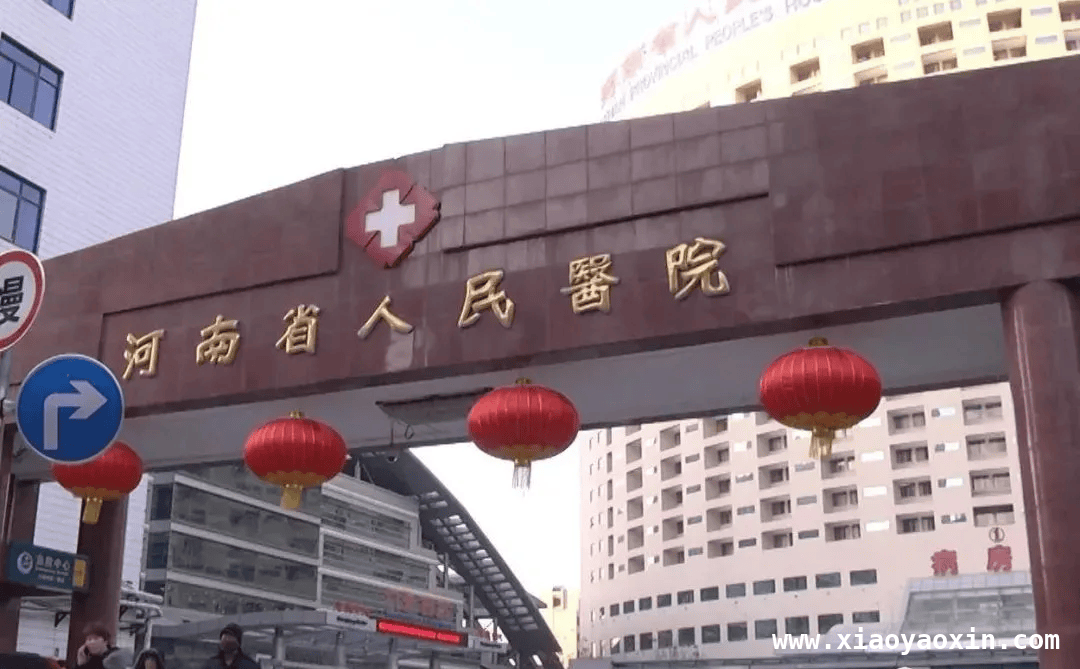 别被表象骗了！省级医院招牌“错字”背后大有文章，当省级医院招牌“出错”，书法与现代社会的碰撞引人深思