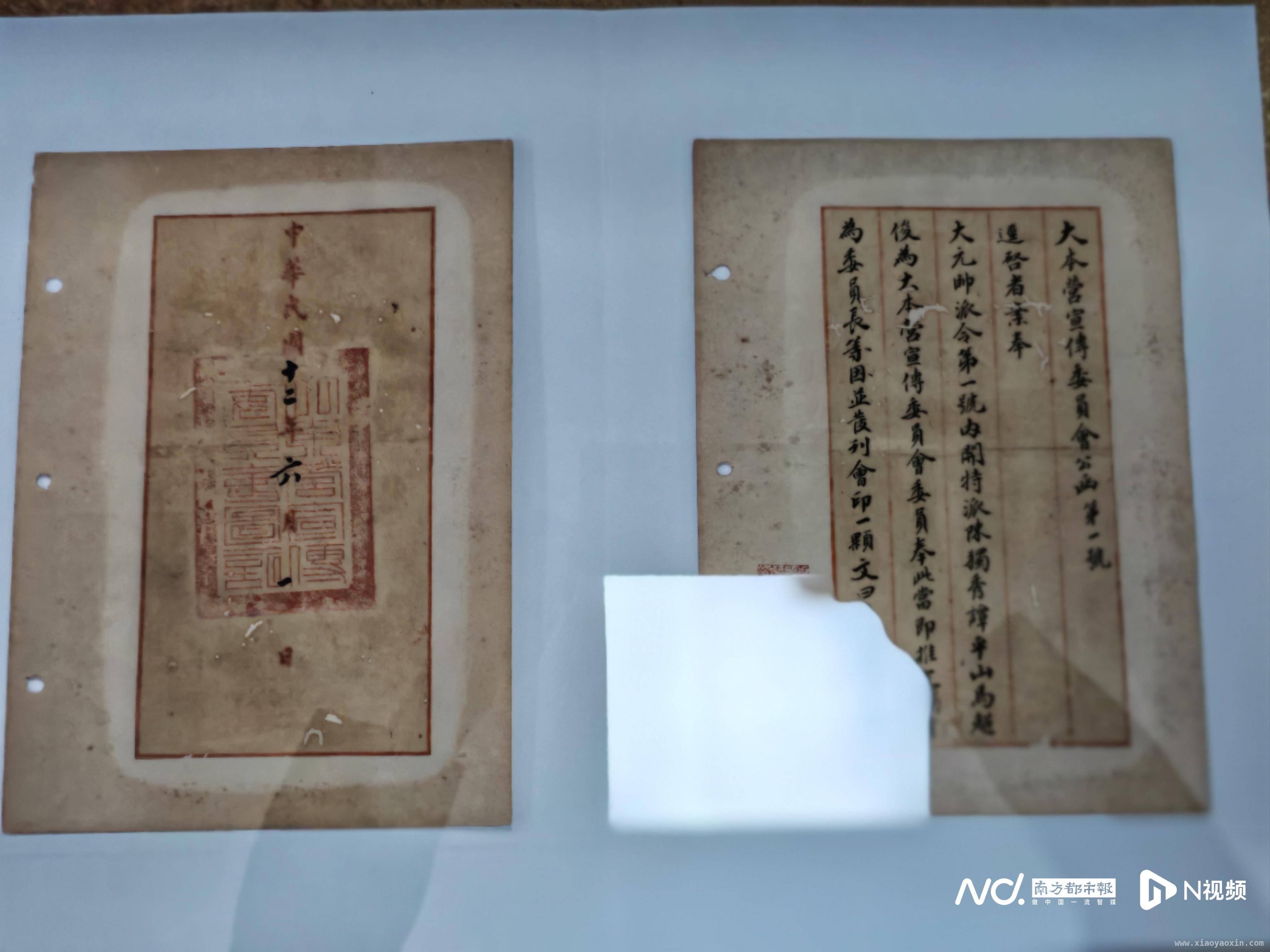 走进孙中山的世界：文献展览中的珍贵记忆