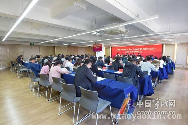 2025年宁波慈善救助计划：温暖照亮困难群体 聚焦宁波慈善总会会议：2025年救助资金安排出炉